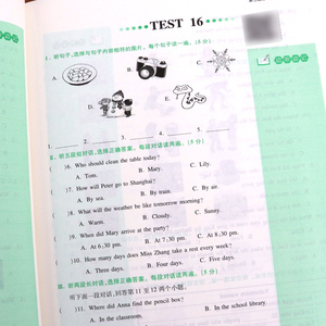 一本英语听力1200题八年级 2022全国通用版八年级初二英语听力辅导资料初中英语专项训练中考英语听力练习题初中必刷题上下全一册