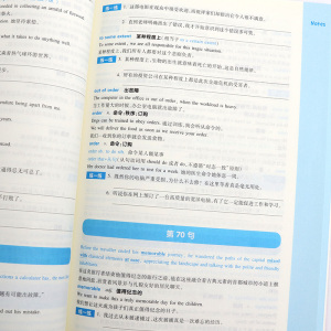 正版 全新英语词汇 高考词汇200句搞定 高中教辅 高考英语 高中英语语音词法句法语篇练习高考 英语考试 华东师范大学出版社