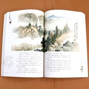 彩色图解山海经 全彩精华版) 图解山海经 全彩图解山海经 山海经画册全集 图解 山海经图解版 中国传统故事 杨光 著