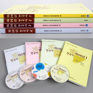 正版韩国首尔大学韩国语1-4册全套1234 共4本 标准韩国语 零基础韩语自学入门教材 韩语学习教材 韩语自学 韩语教程无师自通韩国语