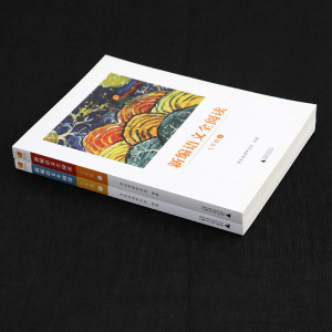 新编语文全阅读 七年级7年级上册+下册 亲近母语研究院编著 全2本 全阅读七年级 7年级读语文课外阅读书 语文七年级上下册