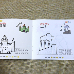 全20册宝宝绘画启蒙涂涂画画幼儿画画启蒙教材 画本启蒙益智简笔画绘画书籍涂鸦填色本少儿艺术幼儿园中小班启蒙创意美术成长绘本