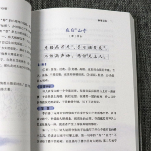 【组套5本】正版 部编版小学生同义词近义词反义词词典+小学生全功能大字典 中小学教辅 中小学工具书 字词典 庞晨光