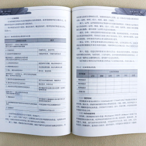 正版 课程与教学论第三版 王本陆 教材 公共课 大学教材 十一五普通高等教育本科规划教材 小学教育专业规划教材 高等教育出版社