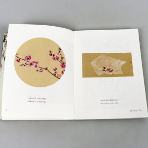 老树画画 四季系列 冬 忆旧游 名家画集 艺术绘画 艺术书籍 画册作品集 我俩遇到了大家 相邀话当年 刘树勇著