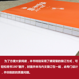 非洲鼓教材 非洲手鼓入门一本通 非洲手鼓书籍 非洲鼓教程 学生初学者鼓谱 自学丽江手鼓 成人儿童非洲鼓 非洲鼓教材入门教程