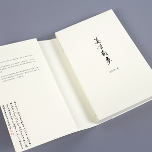 新版美学散步 宗白华 哲学宗教美学 李泽厚 三联书店美学三书之一 美学爱好者 哲学读物书籍 美学旨归作品著作的艺术 上海世纪
