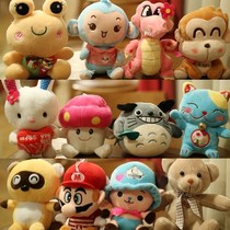 Gift plush toy doll wedding doll grab machine doll small wedding cloth plush birthday throw doll