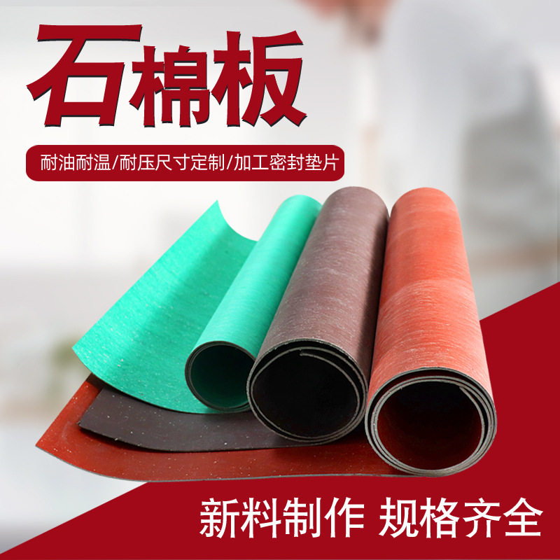 河北保温建材工厂店