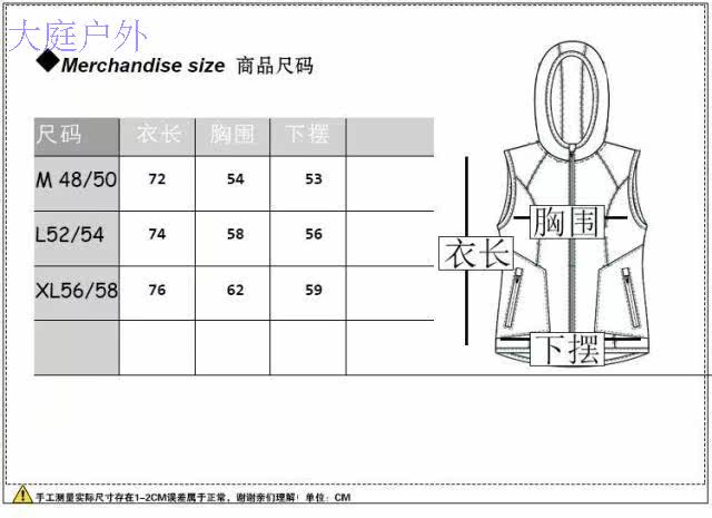 Débardeur sport homme en autre - Ref 539841 Image 10