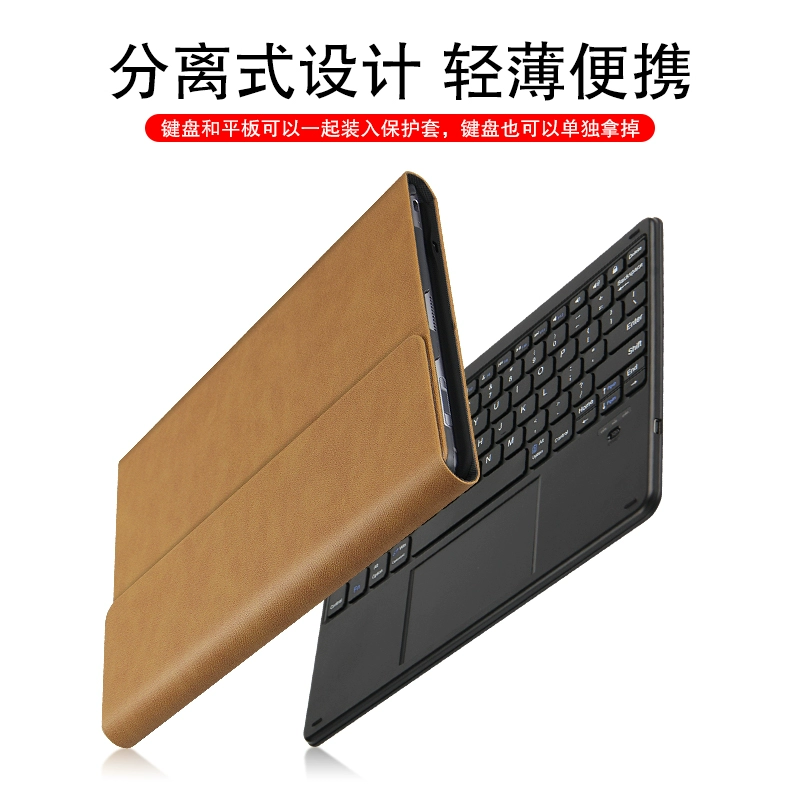 Thích hợp cho Huawei MateBook E Bàn phím Bluetooth Vỏ bảo vệ 12 inch PAK-AL09 matebook cũ Máy tính bảng 2 trong 1 Bàn phím cảm ứng không dây Vỏ doanh nghiệp HZ/BL/W09