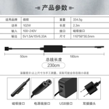 Зарядное устройство, ноутбук, магнитные адаптеры питания с зарядкой, блок питания, зарядный кабель, surface book, 102W, 15v, 33A, surface book3, 2/1
