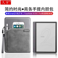 Чтение Ireader Smart4 Pro Handbladder Bag 10.3 -Inch Smart3/2/X E -Book Пакет считывающих считывателей FACENOTE N1 Reader Pro