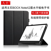 Применимо к эссе Boox Notex2 защитная обложка 2023 Примечание x3 e -book Reader Защита Shell 10.3 -inch Smart Office E -Paper Book