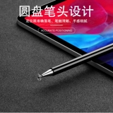 久宇 Совместимая обучающая машина, планшетный ноутбук для школьников, кисть, 12.7 дюймов, сенсорный экран, P20