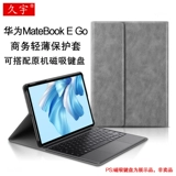 Huawei, совместимый защитный чехол, планшетный ноутбук, клавиатура, matebook e, 12.35 дюймов, версия с улучшенной производительностью, 2023, bluetooth, G58