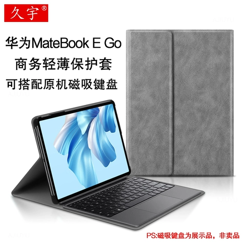 Huawei, совместимый защитный чехол, планшетный ноутбук, клавиатура, matebook e, 12.35 дюймов, версия с улучшенной производительностью, 2023, bluetooth, G58