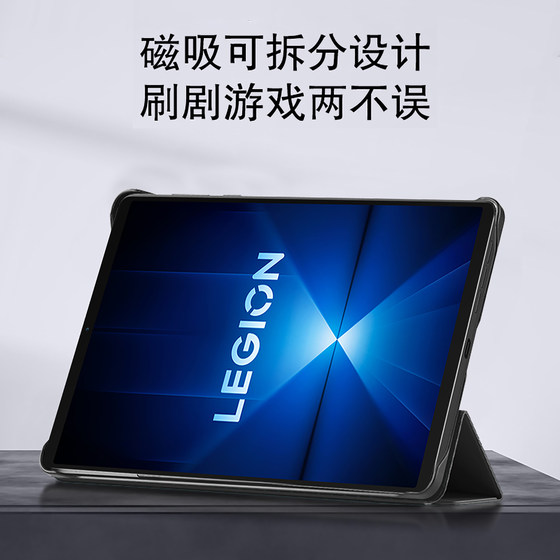 Lenovo Y700 4 세대 보호 사례 2025 New Saveer Y700 3 세대 자기 리셉터클 분리 가능 쉘 8.8 인치 TB322FC 평면 커버 중공 열 소산 Y700 E-SPORTS 방지 케이스.