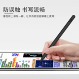 Стилус Apple iPad Air4, емкостная ручка-карандаш Apple, 10,9 дюйма, 4-е поколение наклона воздуха, противослучайное касание, ручка для сенсорного экрана A2316, ручка для рисования на планшете iPad Air3 2019 г.