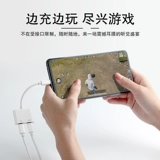 Samsung Galaxy S20/S10+ адаптер 3,5 мм преобразователь наушников типа C W20/M30S Слушание Song Live Game Samsung Note20/S9+/FOLT/Z Flip/A71 Зарядка