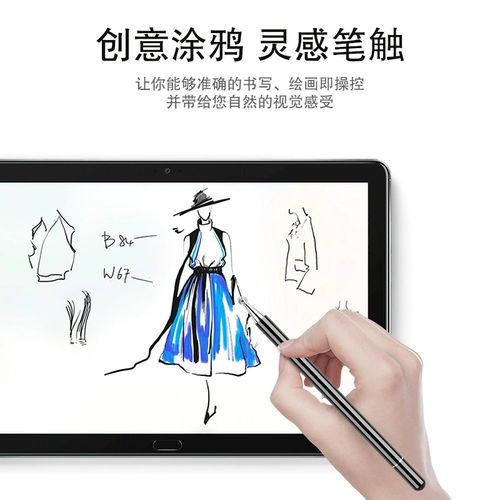 Чести планшет 6 почерк 2020 New Honor V6 Touch Brushboard Computer X6 Concacitor Pen 10.4/10.1/9,7-дюймовый KRJ-W09/AGS3/AGR-W09HN Тонкая голова
