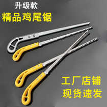 Hand saw Japanese small saw hand saw garden gardening chicken tail saw branch felling tree logging artifact swallow tail saw