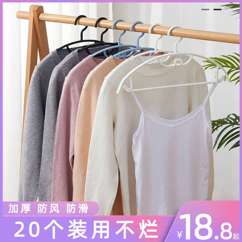 Home Wide Shoulder Clothes Hanger Anti-Shoulder Angle Sun Clothes Hanger Sub Non-slip Clothes Hanging Clothes Support Dorm Clothes Hung Clothes Racks Multifunction