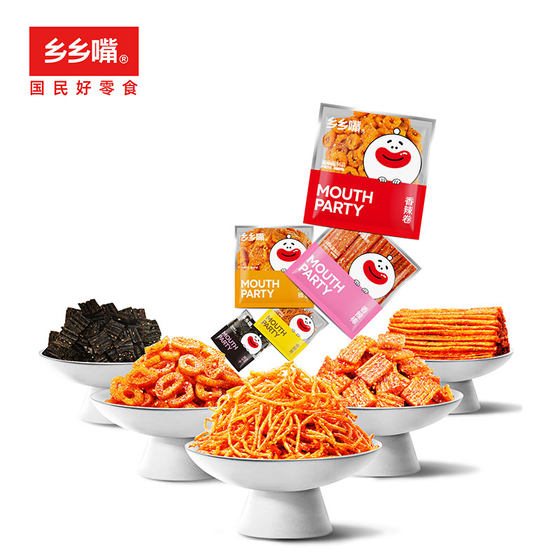 Xiangxiang Spicy Tiao Snack Gift Pack Childhood Classic 8090 Nostalgic Snack Food Internet Celebrity Spicy Silk Stinky Ganzi