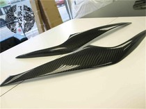 Suitable for Beijing Hyundai 05 Coolpad carbon fiber eyebrow decorative sticker headlight eyebrow headlight eyebrow
