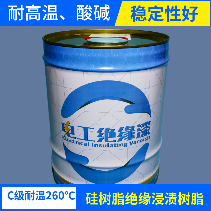 Class C motor transformer special high temperature resistant insulating varnish 1060 silicone resin impregnated varnish resistant to refrigerant insulating varnish
