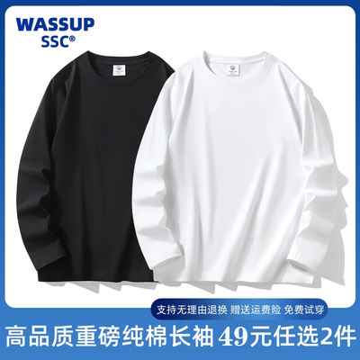 WASSUP SSC's new release of pure cotton long-sleeved T-shirts: Men's pure white base layer and women's loose couple tops are trendy