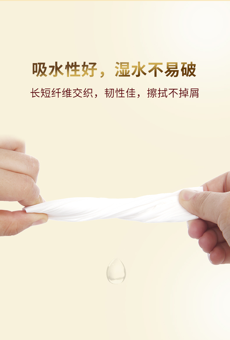 家庭装原生木浆大包抽纸 12包整箱 图6