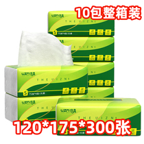 300 paper towels natural color paper home packing full box wholesale toilet paper napkins household facial tissue paper 10 packs