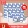 Товары от 糖糖妈咪旗舰店