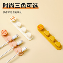Data cable storage desktop cable manager charging cable fixed artifact mobile phone silicone line card headphone hub collection cable