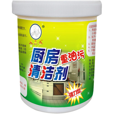 大头公抽油烟机重油污清洗剂强力去油粉厨房专用厨房油烟机清洁剂