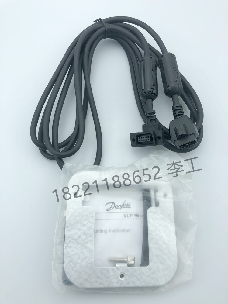 New original Danfoss FC051FC111FC3601 5 3 m panel extension line 132B0102