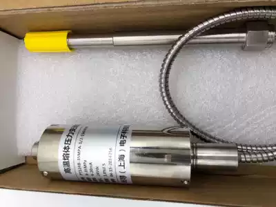 Quanxin solution pressure sensor PT124 PF124B series PT1236 PT111 PT131