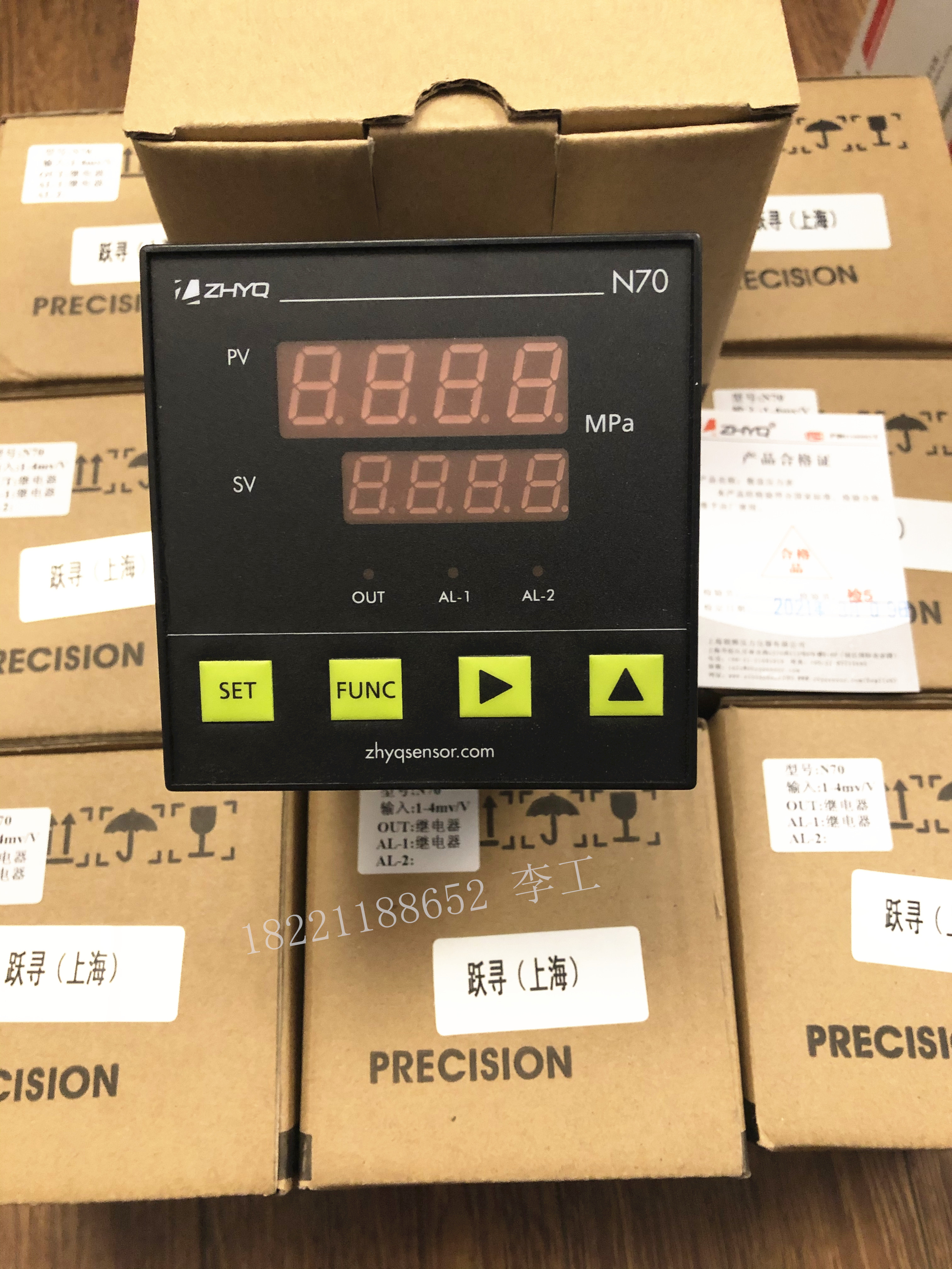 New original ZHYQ Shanghai Chaohui digital pressure gauge N70 N80 N90 PY700