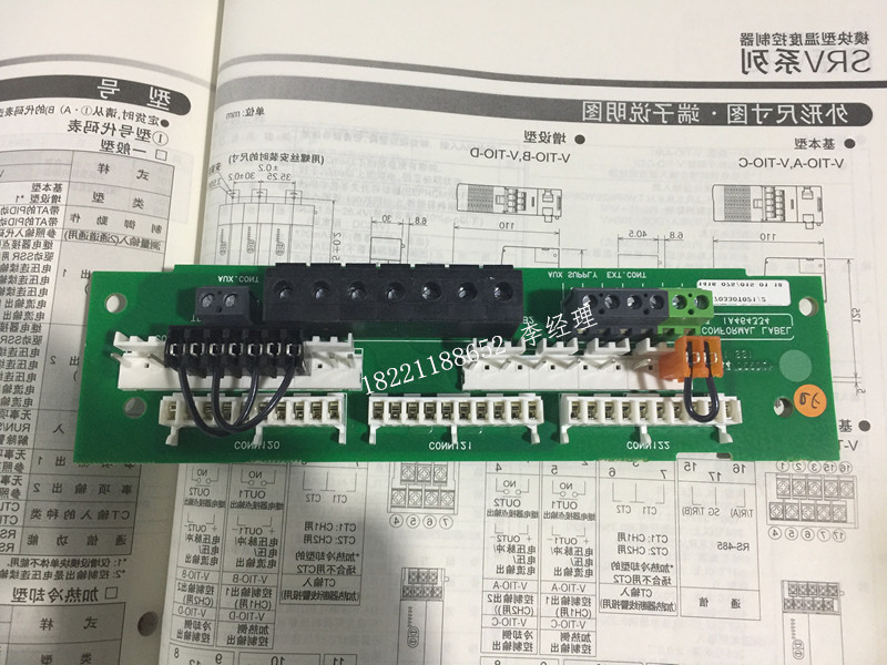 New original Continental 590P DC governor 590 wiring board AH470330T021 2
