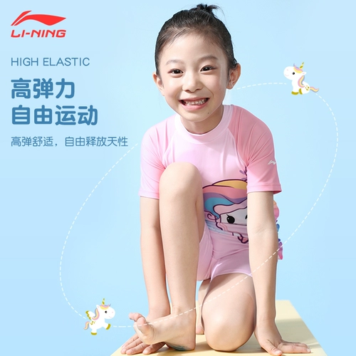 Li Ning, детский купальник для тренировок, подходит для подростков