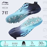 7 Взрыв мощности ногтей тип 211 Синий зеленый