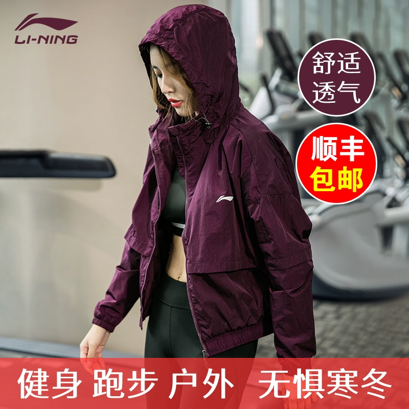 Li Ning thể thao áo gió nữ áo khoác gió mùa thu và đông áo khoác có mũ trùm đầu áo khoác dài tay dệt ngoài trời chạy giải trí - Áo gió thể thao