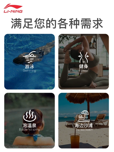 Li Ning, сумка-органайзер для плавания с разделителями, детская водонепроницаемая сумка, сумка через плечо для спортзала
