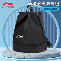 Рюкзак 849 [Независимый склад обуви сухого и мокрого отделения]