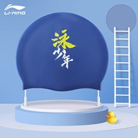 Детский комфортный силиконовый плавание-511 Blue