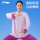 Женская одежда Li Ning Tai Chi, новинка 2025 года, новый китайский стиль, дышащая одежда для занятий тайцзи Ба Дуань Цзинь, одежда для тренировок по боевым искусствам mini 2