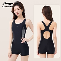 Сплошной купальник-боксер мокрого черного цвета [Профессиональный тренинг] Трехмерное похудение