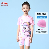 Розовая комфортная плавательная шапочка