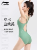 Li Ning, купальник для плавания для тренировок, быстрое высыхание